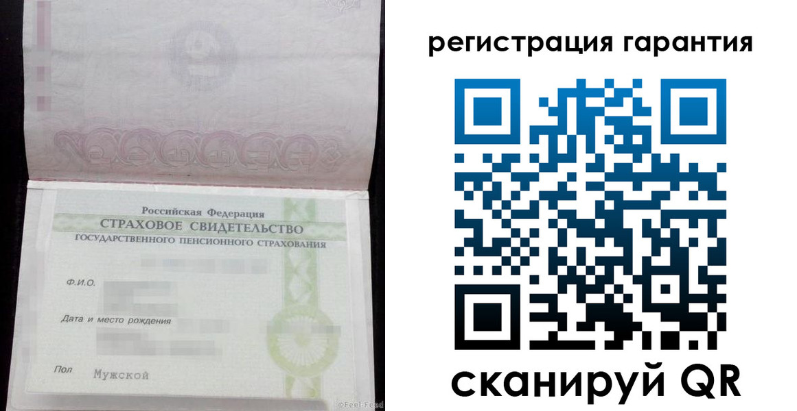 прописка для кредита в Тетюшах