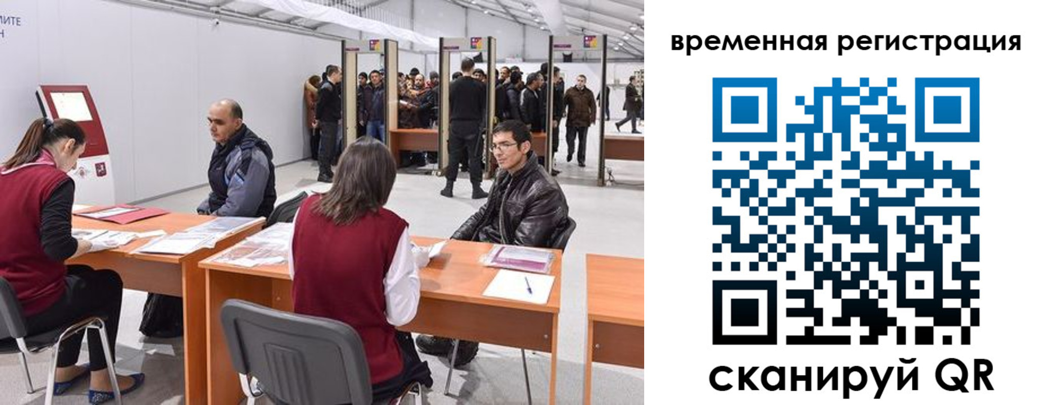 временная регистрация для всех в Тетюшах