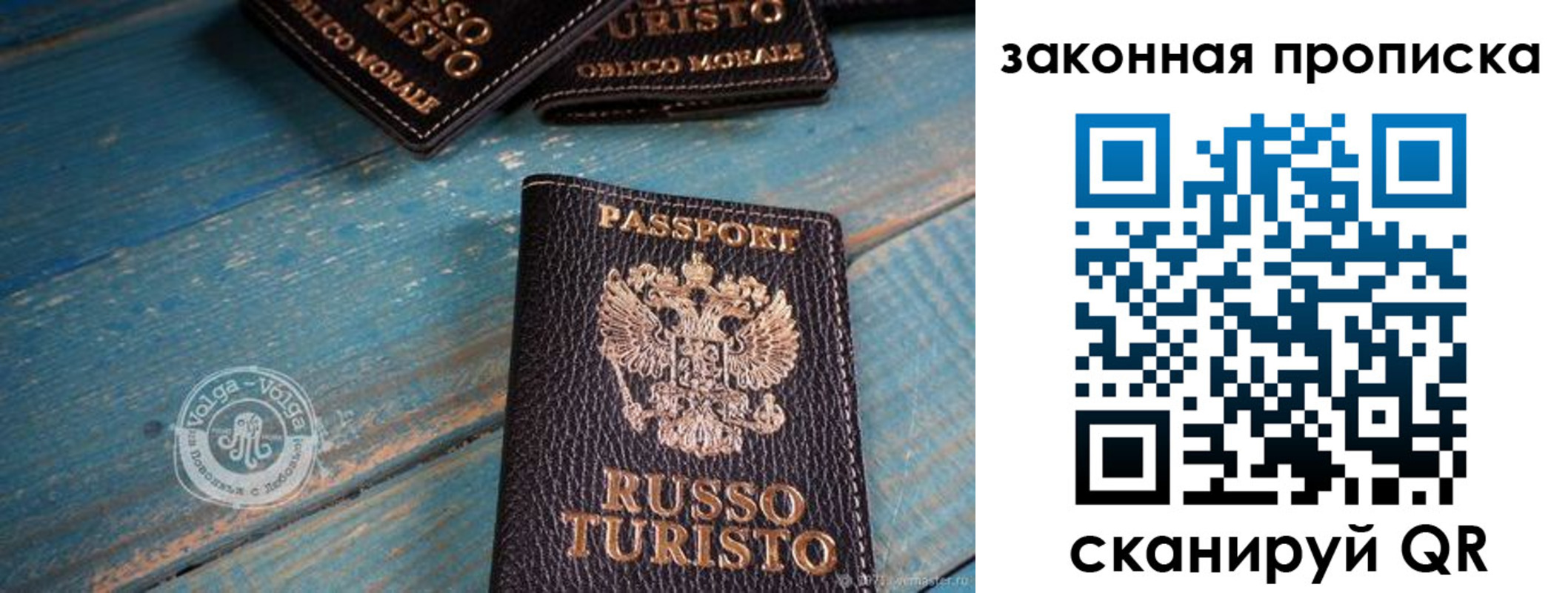 прописка гарантия в Тетюшах