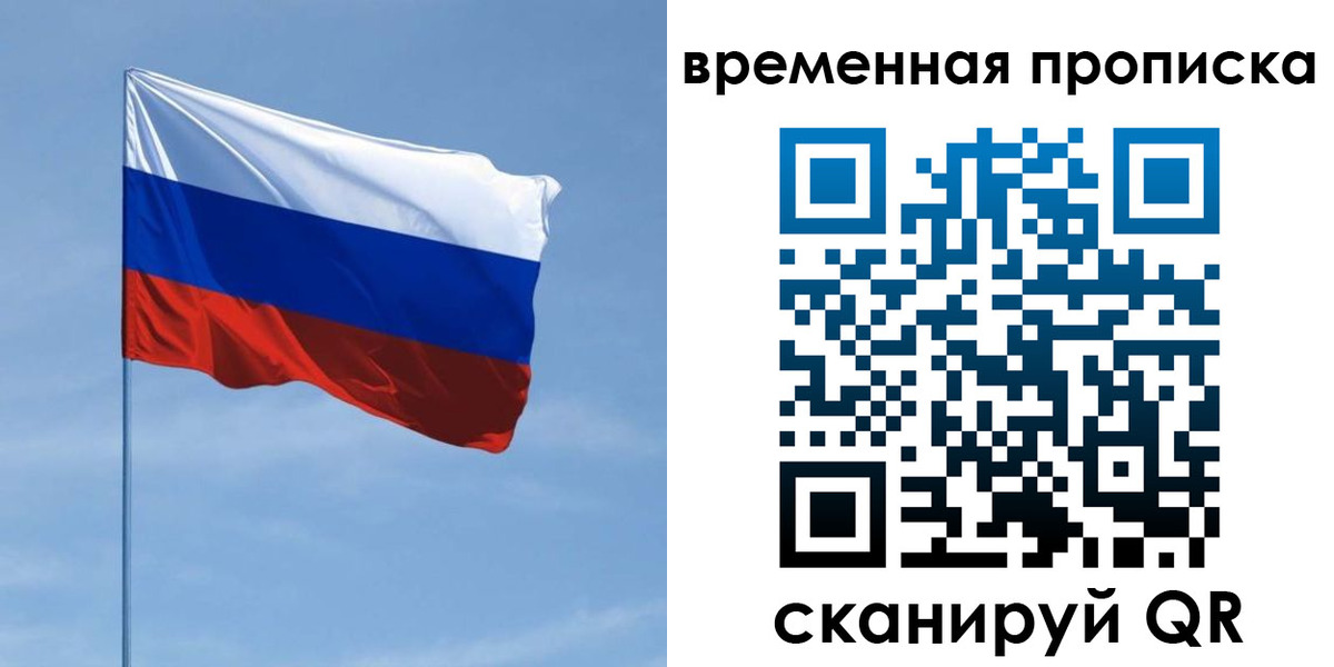 пропишу в квартире в Тетюшах