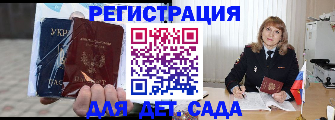 прописка регистрация в Тетюшах
