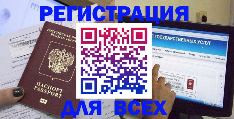 прописка для кредита в Тетюшах