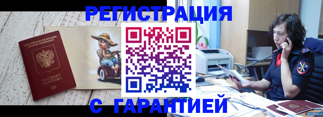 регистрация для школы в Тетюшах